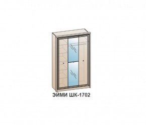 Шкаф ЭЙМИ ШК-1702 (фасад-зеркало фацет) Бодега белая в Тарко-Сале - tarko-sale.mebel-74.com | фото