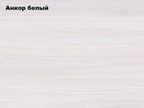 АЛЬЯНС 15 Шкаф-купе Альянс + комплект зеркал №1 в Тарко-Сале - tarko-sale.mebel-74.com | фото