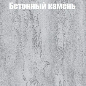 Шкаф-купе Эдем 1.5 (Дуб Крафт серый/Бетонный камень) двери ЛДСП в Тарко-Сале - tarko-sale.mebel-74.com | фото