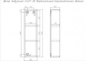 Шкаф модульный Craft 20 вертикальный/горизонтальный Домино (DCr2218H) в Тарко-Сале - tarko-sale.mebel-74.com | фото