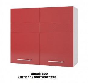 Шкаф верхний 800 (Ш*В*Г) 800*700*300 в Тарко-Сале - tarko-sale.mebel-74.com | фото