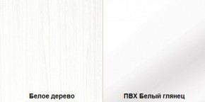 Стенка Румба арт. 03.272 (Белое дерево/Белый глянец) Шкаф комбинированный в Тарко-Сале - tarko-sale.mebel-74.com | фото