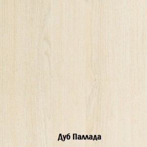 Стол-книжка с ящиками Глория 606 К (Дуб Сонома) в Тарко-Сале - tarko-sale.mebel-74.com | фото