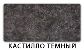 Стол обеденный Бриз пластик Травертин римский в Тарко-Сале - tarko-sale.mebel-74.com | фото