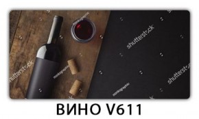 Стол обеденный Трилогия с фотопечатью Вино V611 в Тарко-Сале - tarko-sale.mebel-74.com | фото