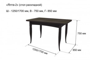 Стол раскладной Ялта-2 (опоры массив резной) в Тарко-Сале - tarko-sale.mebel-74.com | фото