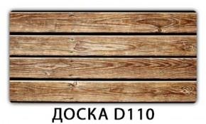 Стол раздвижной Бриз лайм R156 Доска D110 в Тарко-Сале - tarko-sale.mebel-74.com | фото