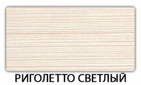 Стол раздвижной Паук пластик Кантри Кастилло темный в Тарко-Сале - tarko-sale.mebel-74.com | фото