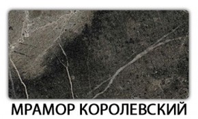 Стол раздвижной Паук пластик Мрамор бежевый в Тарко-Сале - tarko-sale.mebel-74.com | фото