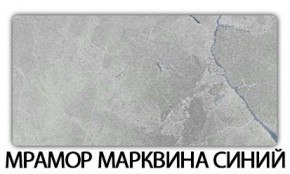 Стол раздвижной Паук пластик Мрамор бежевый в Тарко-Сале - tarko-sale.mebel-74.com | фото