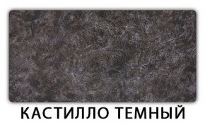 Стол раздвижной Паук пластик Травертин римский в Тарко-Сале - tarko-sale.mebel-74.com | фото