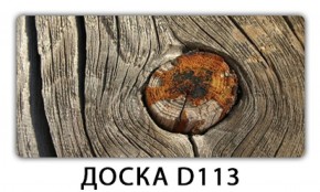 Стол раздвижной Трилогия с фотопечатью Доска D110 в Тарко-Сале - tarko-sale.mebel-74.com | фото