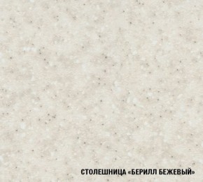 ТАТЬЯНА Кухонный гарнитур Экстра (1700 мм ) в Тарко-Сале - tarko-sale.mebel-74.com | фото