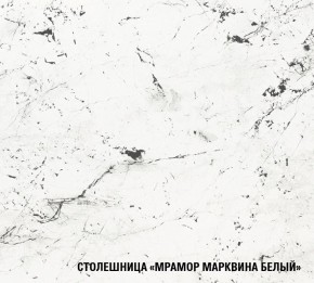 ТЕРЦИЯ Кухонный гарнитур Медиум 2 (1400 мм) в Тарко-Сале - tarko-sale.mebel-74.com | фото