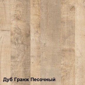 Трувор Шкаф-пенал с витриной 13.205 в Тарко-Сале - tarko-sale.mebel-74.com | фото