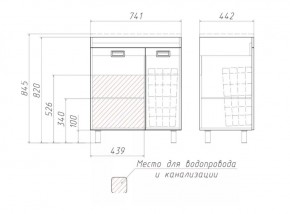 Тумба под умывальник Elen 75 Cube без ящика и корзиной для белья Домино (DC5003T) в Тарко-Сале - tarko-sale.mebel-74.com | фото